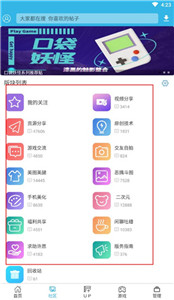 軟天空32位