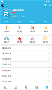 軟天空32位