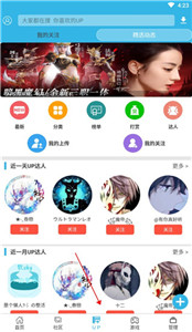軟天空32位
