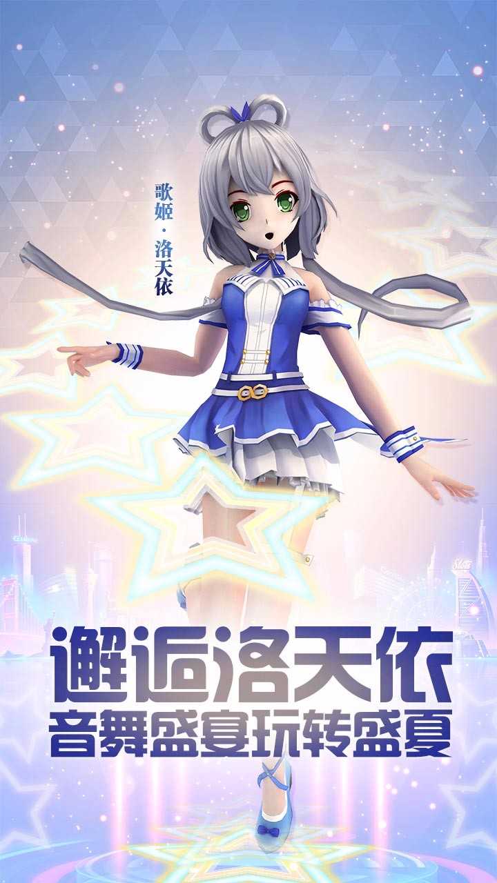 夢幻戀舞刷鉆工具