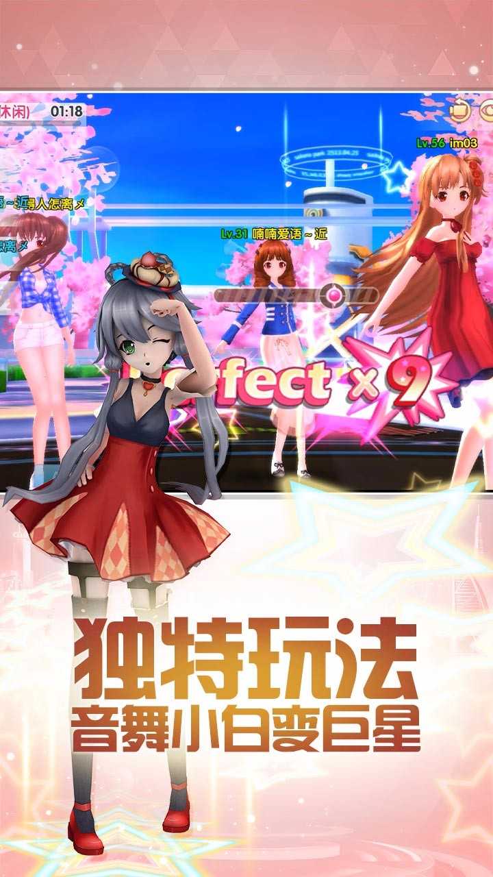 夢幻戀舞刷鉆工具