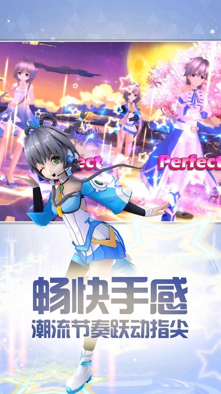 夢幻戀舞刷鉆工具截圖