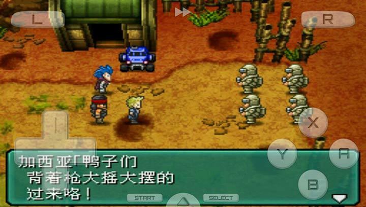 重裝機(jī)兵2重制版金手指版