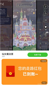 POCO桌面啟動(dòng)器