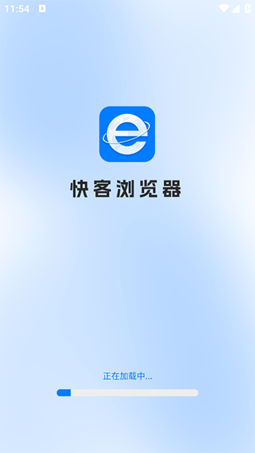 快客瀏覽器截圖