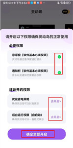 靈動塢os16