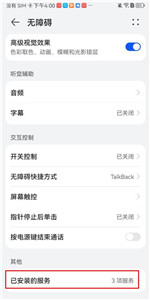 靈動塢os16