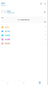 KN畫質(zhì)助手超廣角