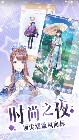 璀璨女王百度版