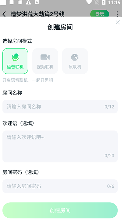 870游戲盒新版無(wú)需實(shí)名截圖