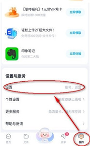 百度網(wǎng)盤墨案版