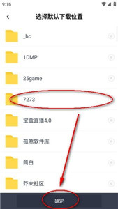 百度網(wǎng)盤墨案版