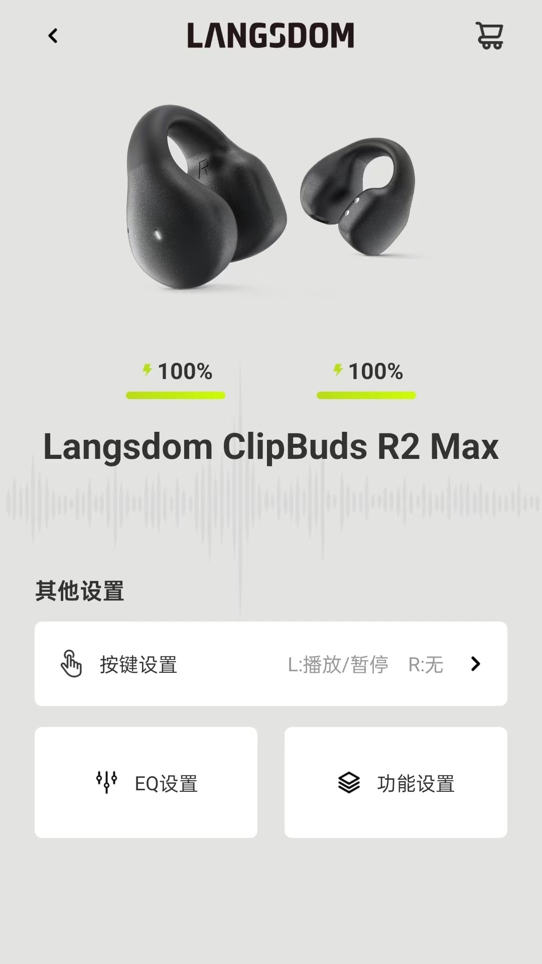 蘭士頓藍(lán)牙耳機(jī)截圖