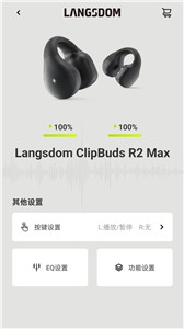 蘭士頓藍(lán)牙耳機(jī)