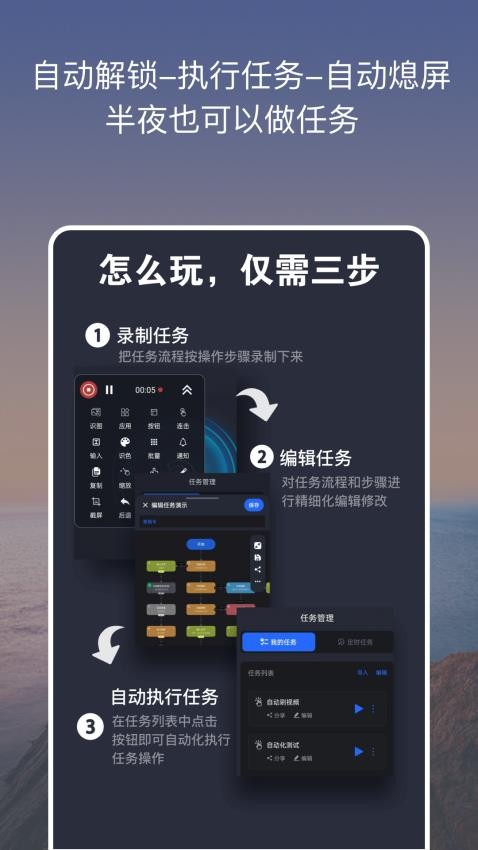 點(diǎn)擊全能王截圖