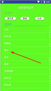 智能電視遙控器