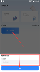 自動按鍵點(diǎn)擊舊版本