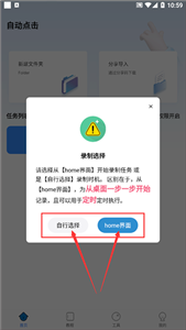 自動按鍵點(diǎn)擊舊版本