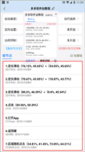 自動按鍵點(diǎn)擊舊版本