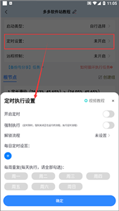 自動按鍵點(diǎn)擊舊版本