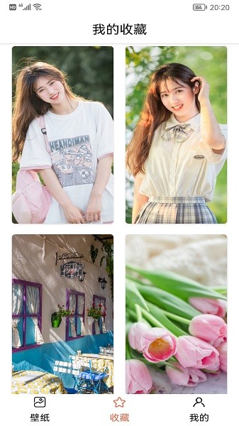 元气动态壁纸截图