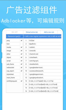 蚂蚁浏览器旧版本