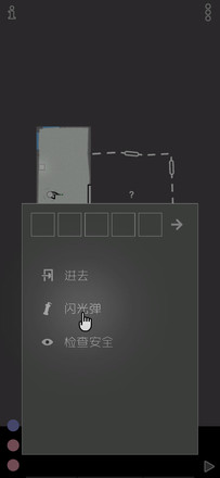 特種戰(zhàn)術(shù)漢化