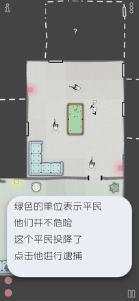 特種戰(zhàn)術(shù)漢化截圖
