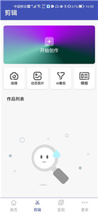 視頻格式轉(zhuǎn)換工廠舊版本