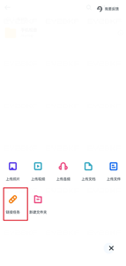 115網(wǎng)盤舊版本