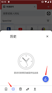 vivaldi瀏覽器國(guó)際版