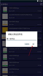 7zip中文版