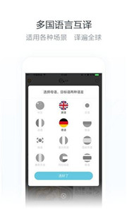 小尾巴翻譯官