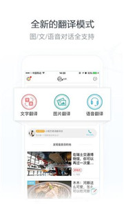 小尾巴翻譯官