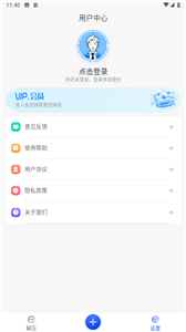 全能解壓縮大師