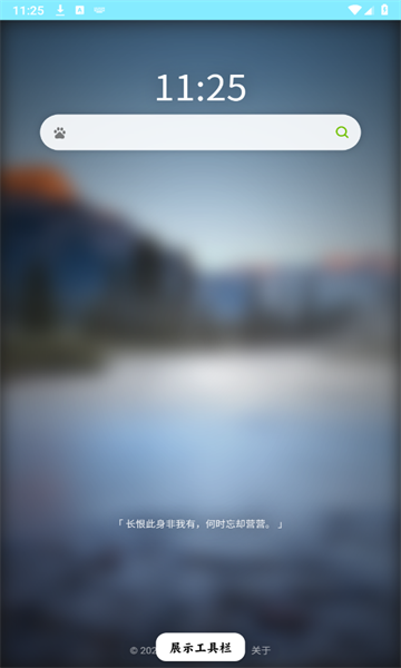 源瀏覽器