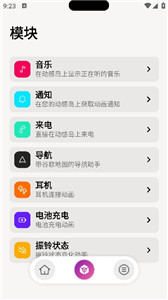 動(dòng)感島PRO