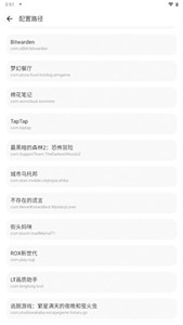 LT畫質(zhì)助手改比例