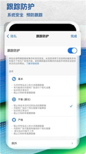 Edge浏览器精简版
