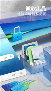 Edge浏览器精简版