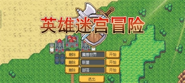 武器店物语完整版截图