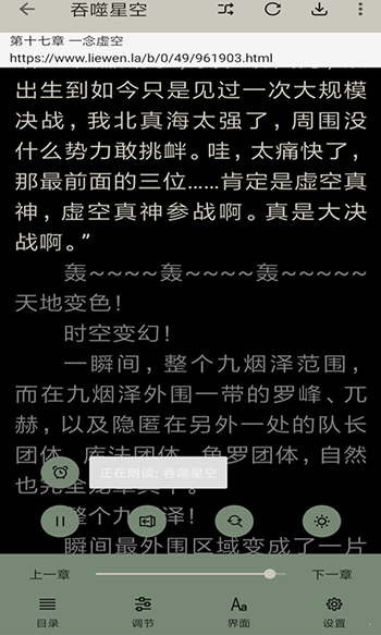 云貓小說純凈版