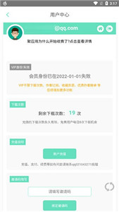應(yīng)用營(yíng)地國(guó)際版