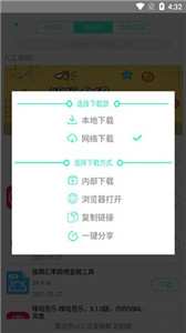 應(yīng)用營(yíng)地國(guó)際版