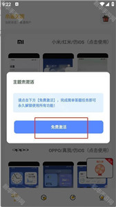 小涵主題