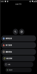 洋蔥商店