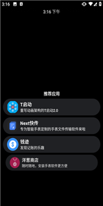 洋蔥商店