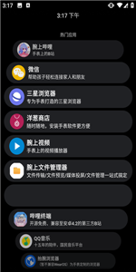 洋蔥商店