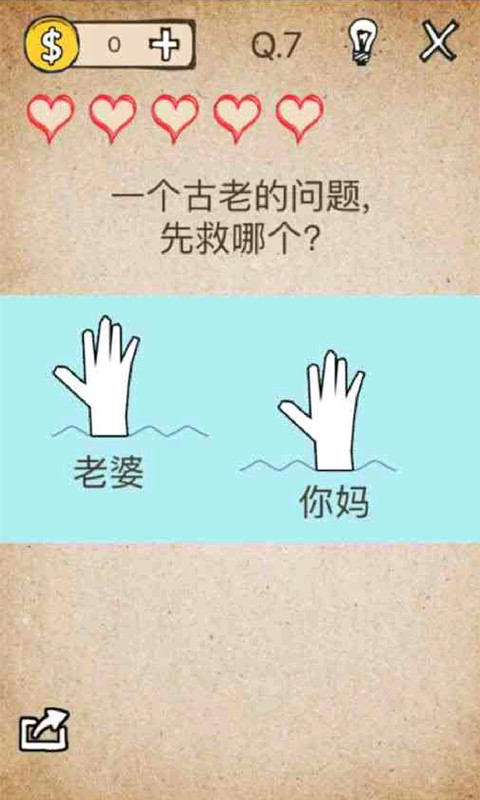 模擬還有如此操作