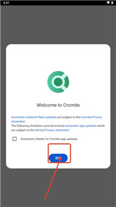 Cromite瀏覽器